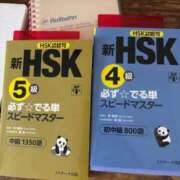 ヒメ日記 2026/04/01 10:08 投稿 早見ことね 恋する妻たち