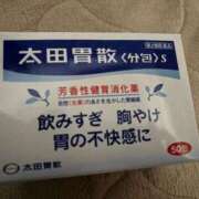 早見ことね 急遽、明日出勤します🌸 恋する妻たち