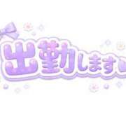 ヒメ日記 2026/04/08 12:22 投稿 あやな ぽっちゃり巨乳素人専門店ぷにめろ八王子店