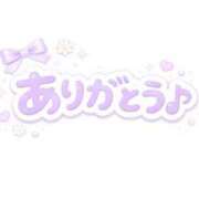 ヒメ日記 2026/04/10 21:16 投稿 あやな ぽっちゃり巨乳素人専門店ぷにめろ八王子店