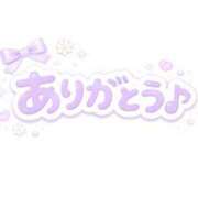 あやな 【お礼写メ日記】 ぽっちゃり巨乳素人専門店ぷにめろ八王子店