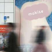 ヒメ日記 2026/04/05 11:26 投稿 まきせ ギン妻パラダイス 和歌山店