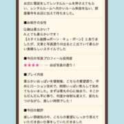 ヒメ日記 2026/05/16 21:23 投稿 美影(みかげ) エクレア上野御徒町　天然貴姉乳舐手淫店