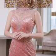 ヒメ日記 2026/04/07 07:54 投稿 りお【新人】 エンブレイス　ダイヤモンド