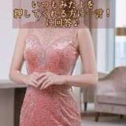 ヒメ日記 2026/04/08 17:14 投稿 りお【新人】 エンブレイス　ダイヤモンド