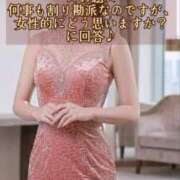 ヒメ日記 2026/04/10 12:14 投稿 りお【新人】 エンブレイス　ダイヤモンド