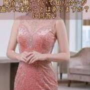 ヒメ日記 2026/04/13 19:44 投稿 りお【新人】 エンブレイス　ダイヤモンド