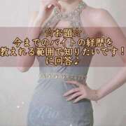 ヒメ日記 2026/05/07 13:04 投稿 りお【新人】 エンブレイス　ダイヤモンド
