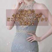 ヒメ日記 2026/05/12 14:34 投稿 りお【新人】 エンブレイス　ダイヤモンド