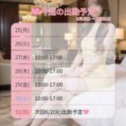 ヒメ日記 2026/05/29 08:14 投稿 りお【新人】 エンブレイス　ダイヤモンド