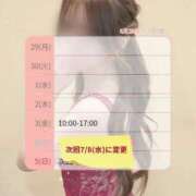 ヒメ日記 2026/06/30 08:14 投稿 りお【新人】 エンブレイス　ダイヤモンド