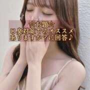 ヒメ日記 2026/07/06 09:54 投稿 りお【新人】 エンブレイス　ダイヤモンド