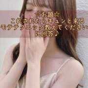 ヒメ日記 2026/07/09 10:54 投稿 りお【新人】 エンブレイス　ダイヤモンド