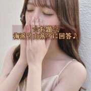 ヒメ日記 2026/07/14 08:24 投稿 りお【新人】 エンブレイス　ダイヤモンド