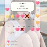 ヒメ日記 2026/08/13 21:24 投稿 りお【新人】 エンブレイス　ダイヤモンド