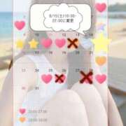ヒメ日記 2026/08/28 21:04 投稿 りお【新人】 エンブレイス　ダイヤモンド