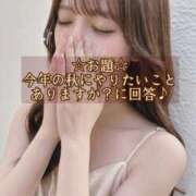 ヒメ日記 2026/09/19 09:54 投稿 りお【新人】 エンブレイス　ダイヤモンド