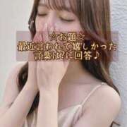 ヒメ日記 2026/09/24 09:54 投稿 りお【新人】 エンブレイス　ダイヤモンド