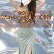 ヒメ日記 2026/09/29 10:14 投稿 りお【新人】 エンブレイス　ダイヤモンド