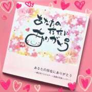 ヒメ日記 2026/09/05 09:42 投稿 桜井みわ 五十路マダム 岐阜店