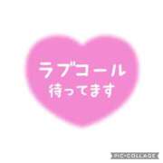 桜井みわ お礼日記 五十路マダム 岐阜店