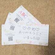 ヒメ日記 2026/04/02 23:46 投稿 高輪ゆめ ABC 岩手ソープ