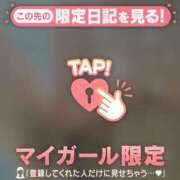 ヒメ日記 2026/04/06 17:46 投稿 高輪ゆめ ABC 岩手ソープ