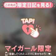 ヒメ日記 2026/04/07 16:31 投稿 高輪ゆめ ABC 岩手ソープ