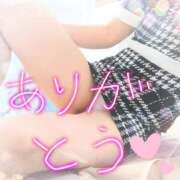 ヒメ日記 2026/04/08 00:01 投稿 高輪ゆめ ABC 岩手ソープ