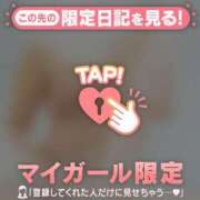 ヒメ日記 2026/04/14 12:46 投稿 高輪ゆめ ABC 岩手ソープ