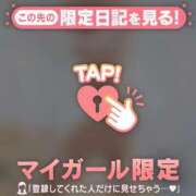 ヒメ日記 2026/04/20 18:46 投稿 高輪ゆめ ABC 岩手ソープ