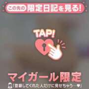 ヒメ日記 2026/04/22 14:01 投稿 高輪ゆめ ABC 岩手ソープ