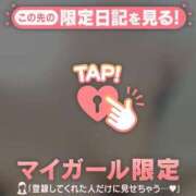 高輪ゆめ もう夏だね? ABC 岩手ソープ