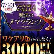 ヒメ日記 2026/07/23 12:42 投稿 あんり 沼津人妻花壇