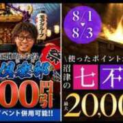 ヒメ日記 2026/07/29 12:49 投稿 あんり 沼津人妻花壇