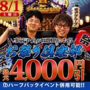 ヒメ日記 2026/08/01 21:51 投稿 あんり 沼津人妻花壇