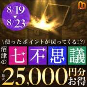 ヒメ日記 2026/08/23 03:44 投稿 あんり 沼津人妻花壇