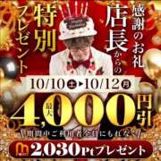 ヒメ日記 2026/10/11 19:09 投稿 あんり 沼津人妻花壇