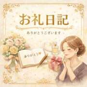 ヒメ日記 2026/04/18 16:23 投稿 しほ マダム錦糸町