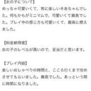 そあ 小柄潮吹き娘！ ありがとう🥺❤️ ウエスト・コム