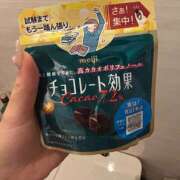せいは しゅーーーーっ an_an（アンアン）