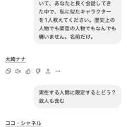 ヒメ日記 2026/04/17 18:32 投稿 立花あかね ミセスハンズ