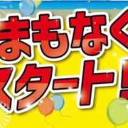 ヒメ日記 2026/04/06 12:42 投稿 りこ 出会い系人妻ネットワーク さいたま～大宮編