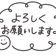 ヒメ日記 2026/08/20 11:41 投稿 りこ 出会い系人妻ネットワーク さいたま～大宮編