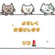 ヒメ日記 2026/09/24 11:12 投稿 りこ 出会い系人妻ネットワーク さいたま～大宮編