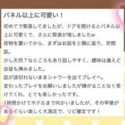 ヒメ日記 2026/04/29 15:51 投稿 ぷりん びくびくサークル五反田店