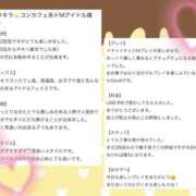 ヒメ日記 2026/05/12 13:11 投稿 ぷりん びくびくサークル五反田店