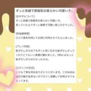 ヒメ日記 2026/05/21 15:41 投稿 ぷりん びくびくサークル五反田店