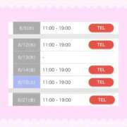 ヒメ日記 2026/07/28 13:57 投稿 のの 三つ乱本館