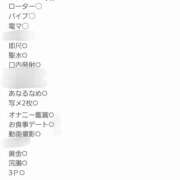 ヒメ日記 2026/04/08 20:46 投稿 ななみ 山口周南ちゃんこ